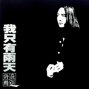 欧美大黑鸡巴操屁眼儿
