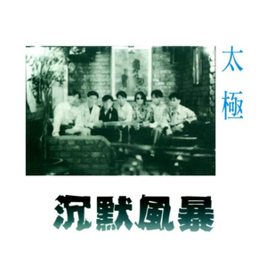 欧美大黑鸡巴操屁眼儿
